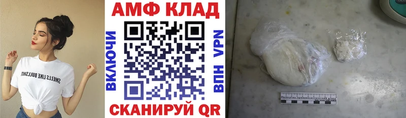 магазин  наркотиков  Лебедянь  АМФ 98% 