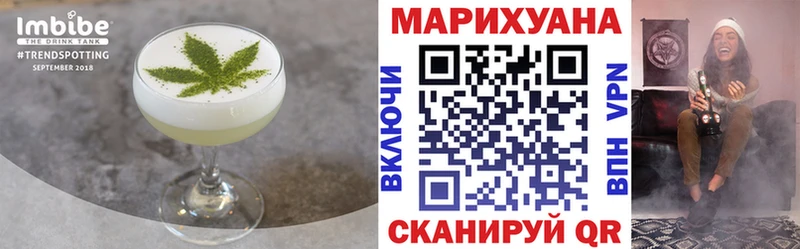 где купить наркотик  Лебедянь  Canna-Cookies марихуана 