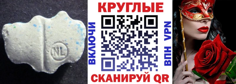 Ecstasy Дубай купить наркотики цена гидра как зайти Лебедянь