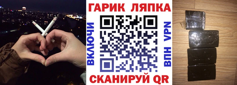 ГАШИШ Premium  mega как войти  Лебедянь 