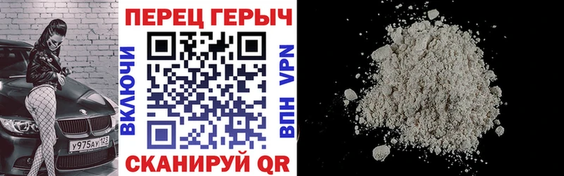 Героин Афган наркота Лебедянь