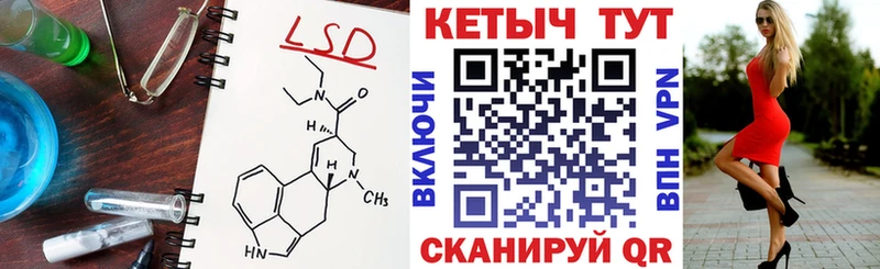 Кетамин ketamine магазин продажи наркотиков Лебедянь