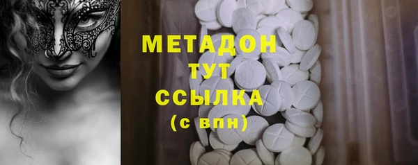 экстази Алексеевка
