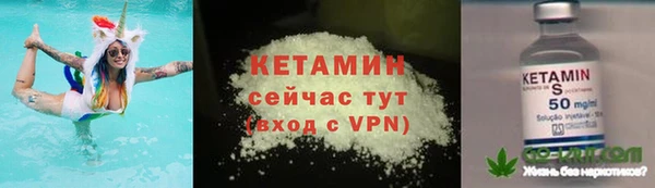 гидропоника Абаза