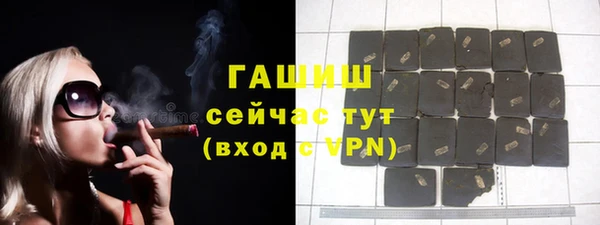 гидропоника Абаза