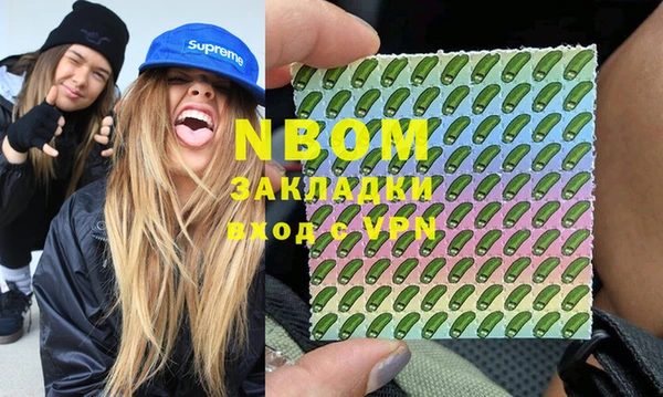 экстази Алексеевка