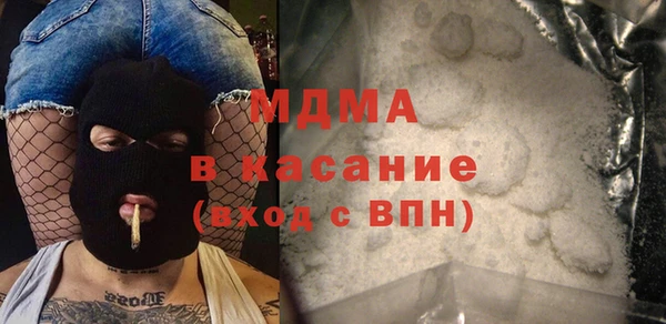 экстази Алексеевка