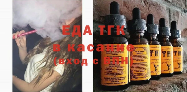 мяу мяу мука Протвино