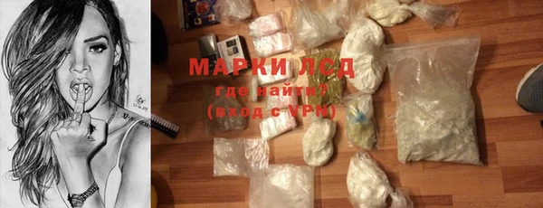 гашиш Пролетарск
