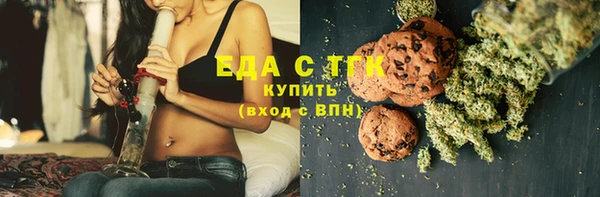 экстази Алексеевка