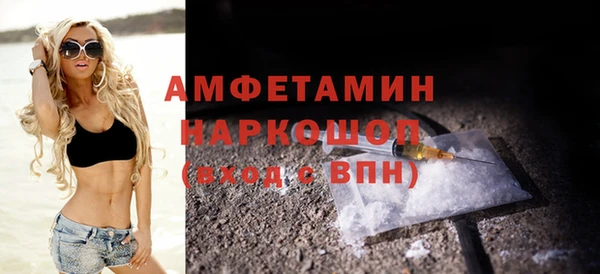 мефедрон Абинск
