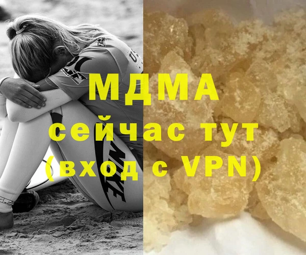 мефедрон Абинск