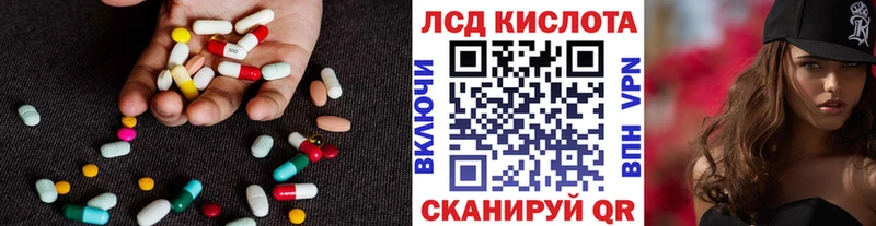 LSD-25 экстази кислота дарнет шоп Лебедянь