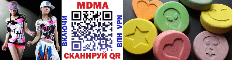 МДМА crystal Лебедянь
