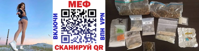 МЕФ мяу мяу  гидра зеркало  Лебедянь  где найти наркотики 