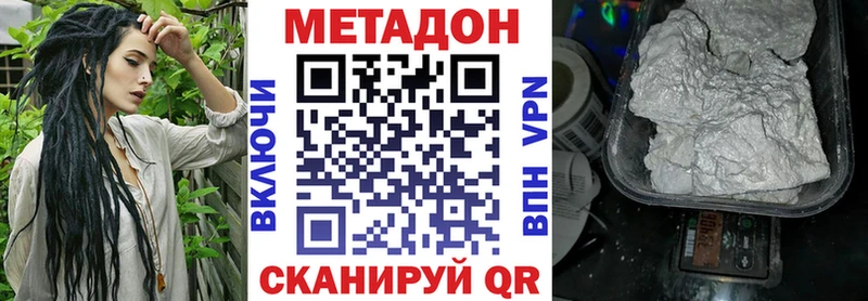 darknet формула  где продают наркотики  Лебедянь  Метадон VHQ 