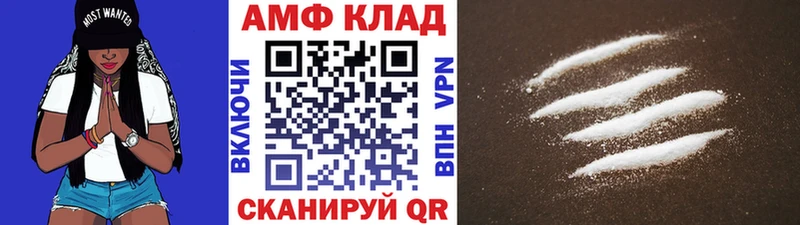 МЕТАМФЕТАМИН Methamphetamine Лебедянь