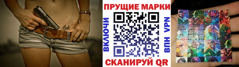 hydra ССЫЛКА  Лебедянь  Марки 25I-NBOMe 1500мкг 
