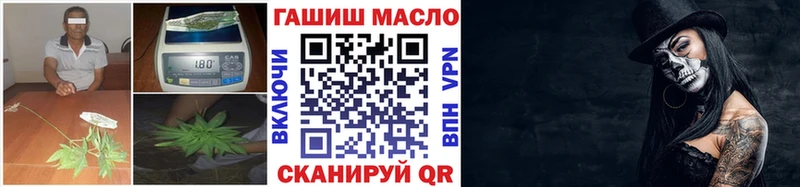 Дистиллят ТГК вейп  Лебедянь 